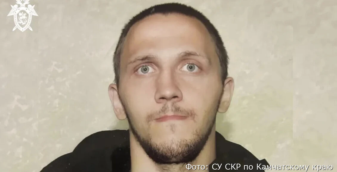 На Камчатке пропал без вести 24-летний мужчина