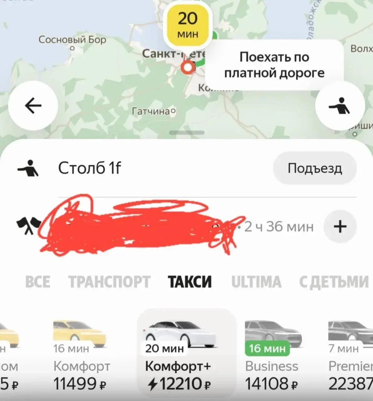 😳 Время идёт, а ситуация с такси в Питере не меняется