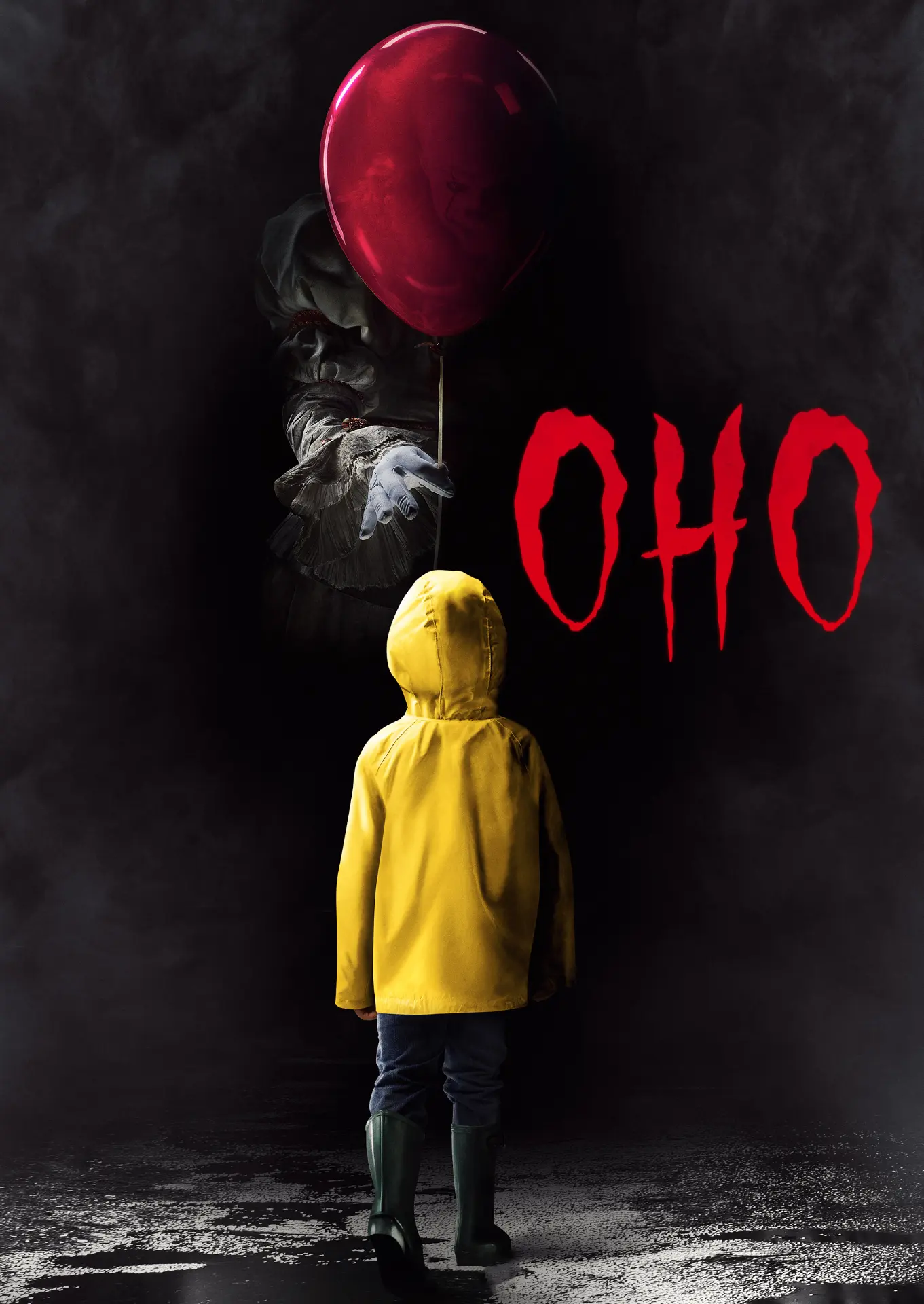 🎬 Оно (2017) — Смотреть в качестве