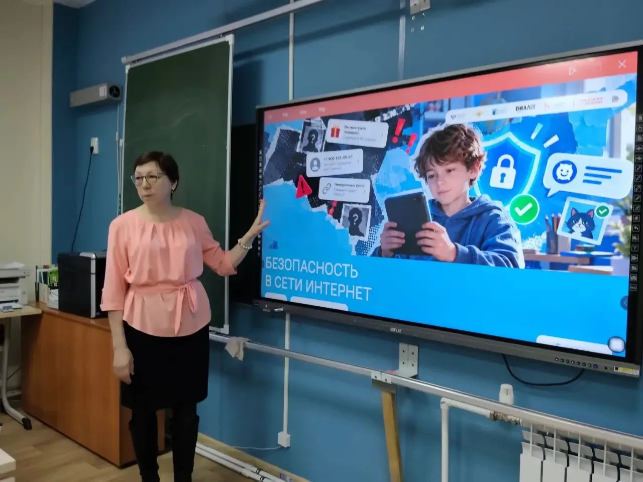 В Чокурдахской школе обсудили безопасность в интернете