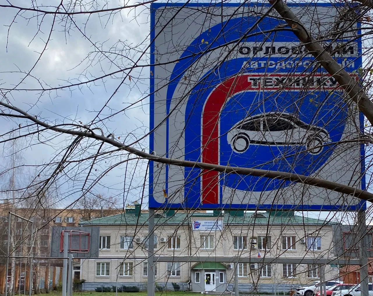 В техникумах Орловщины пройдут дни открытых дверей