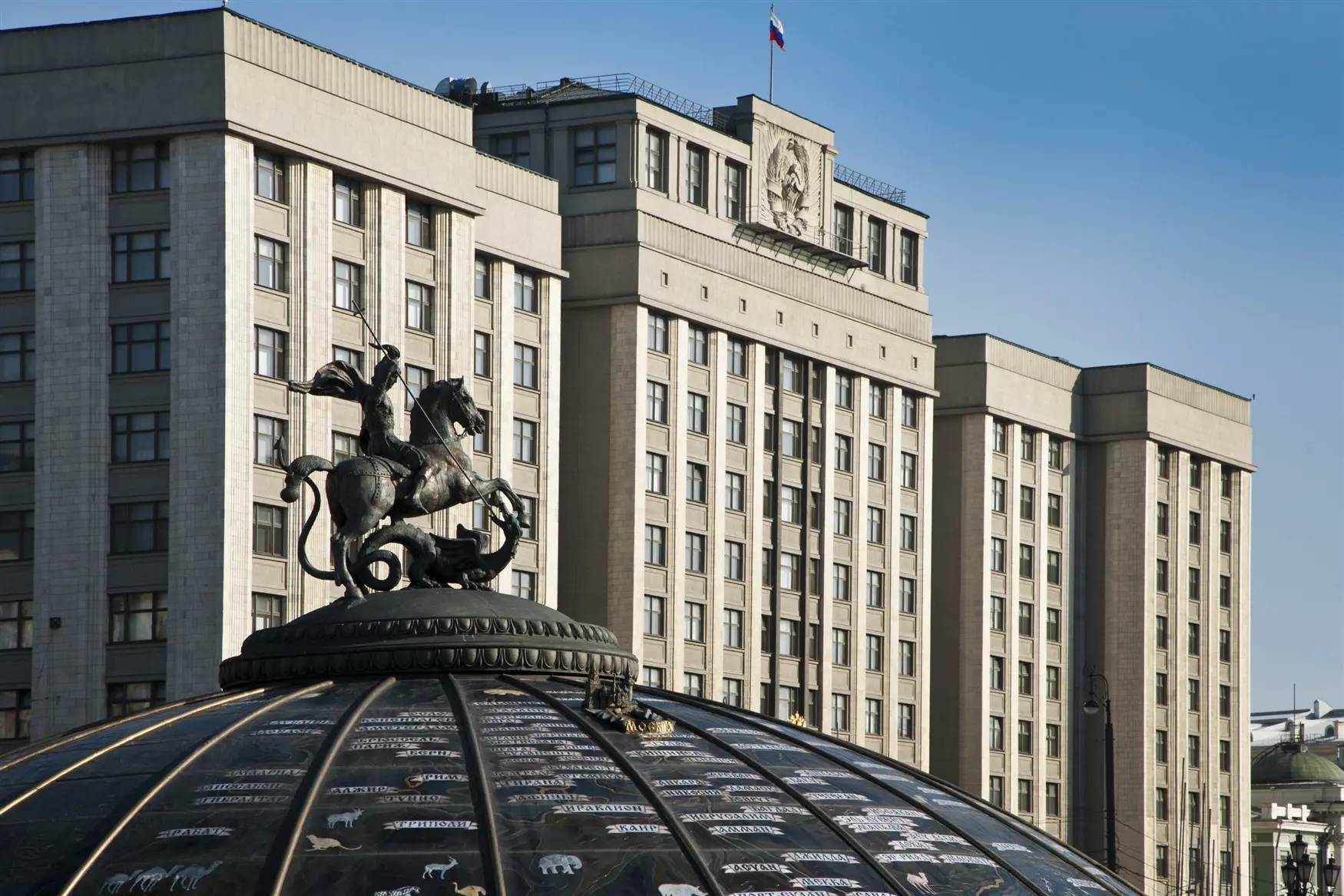 Государственная Дума приняла в первом чтении законопроект, направленный на обеспечение ...