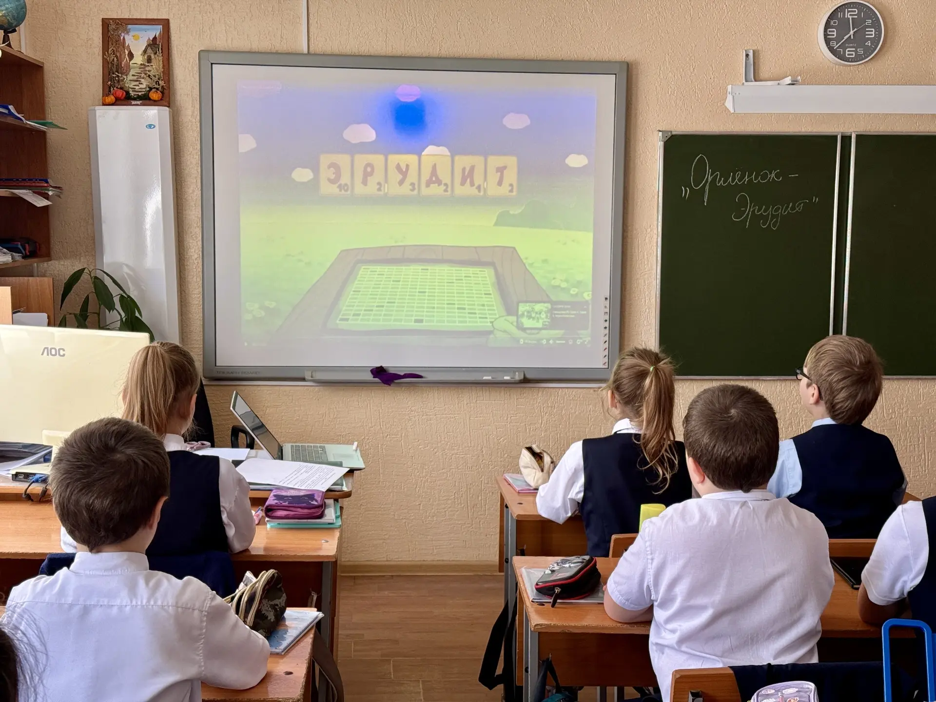📚 Время открытий и новых знаний! Во всех начальных классах стартовал трек «Орлёнок — Э...