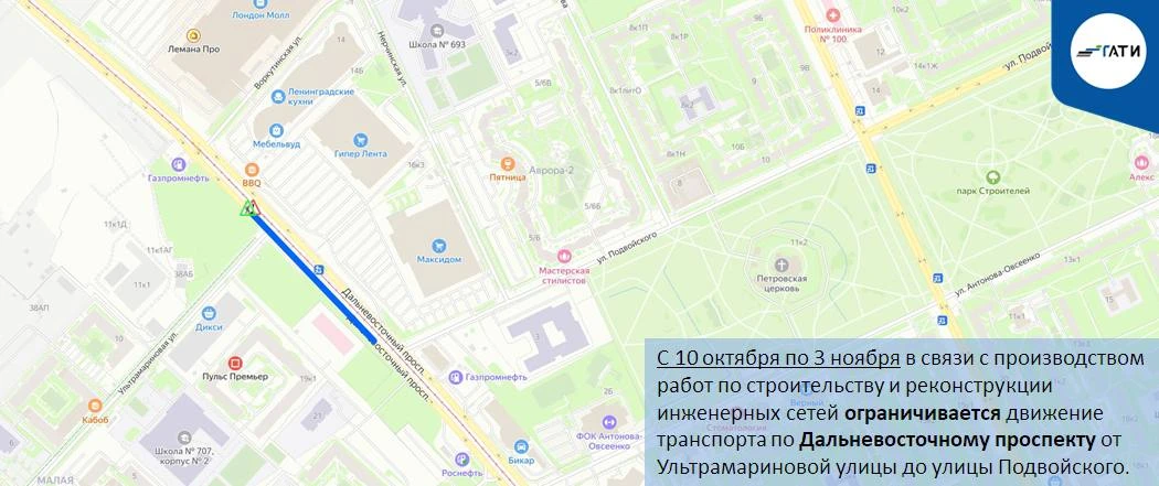 В Невском районе