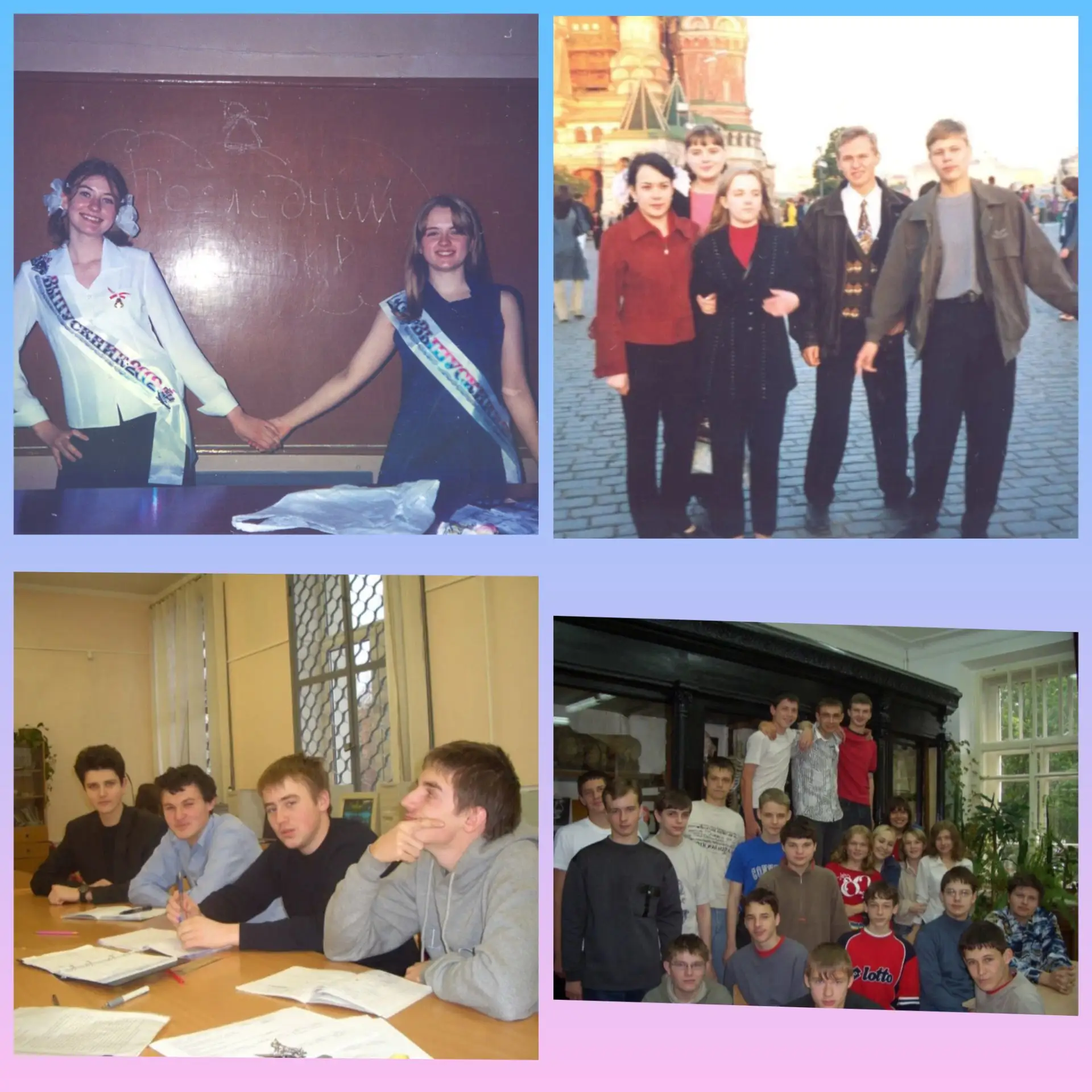 #вспоминаем