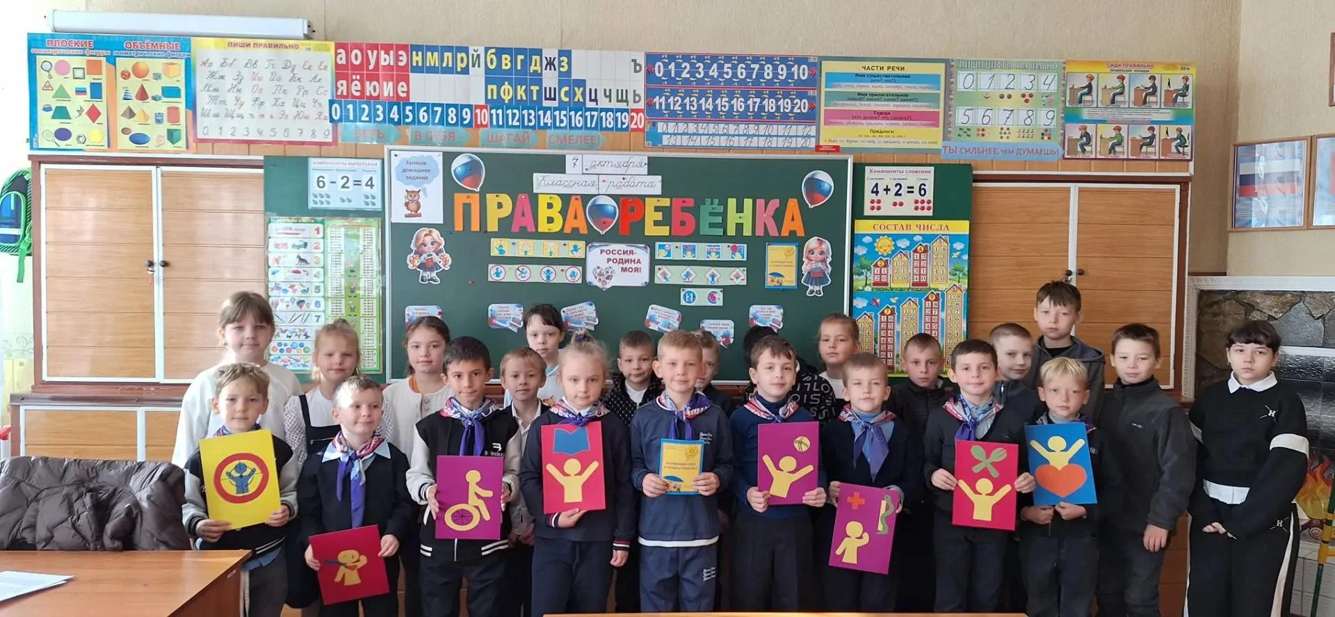 Школьники ГБОУ ЛНР «Первомайский УВК №3 им. Е. Олейникова», школьное подразделение №3 п...