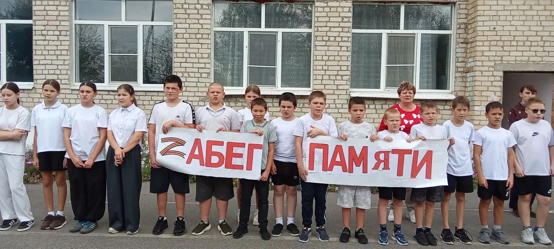 🏃‍♂️ «Забег памяти»: когда школа становится одной большой семьей! 🇷🇺