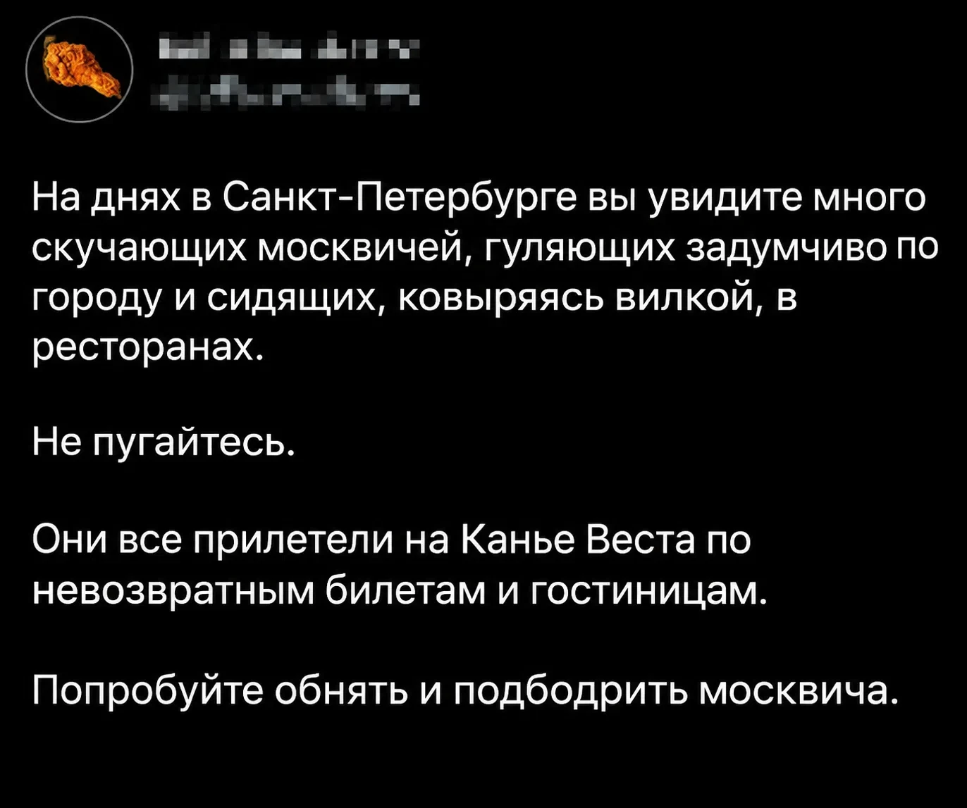 Сочувствие))