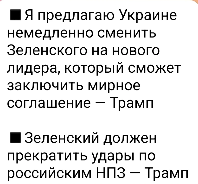 Я что-то пропустила?😲