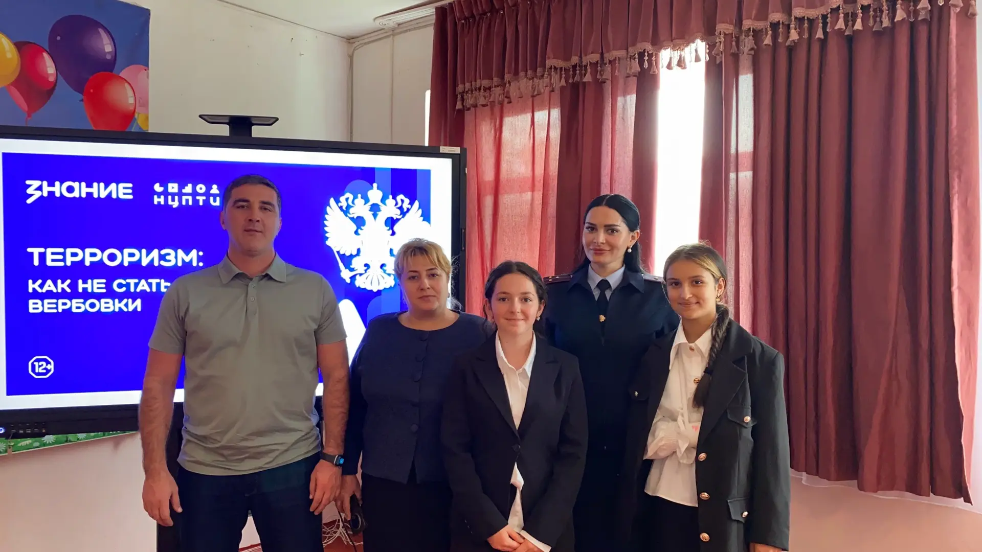 Полицейские и члены Общественного совета при МВД по КЧР провели профилактическую встреч...