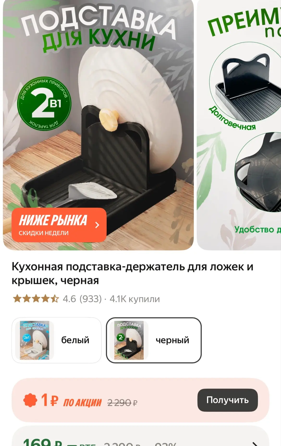 https://market.yandex.ru/cc/BG8w5A