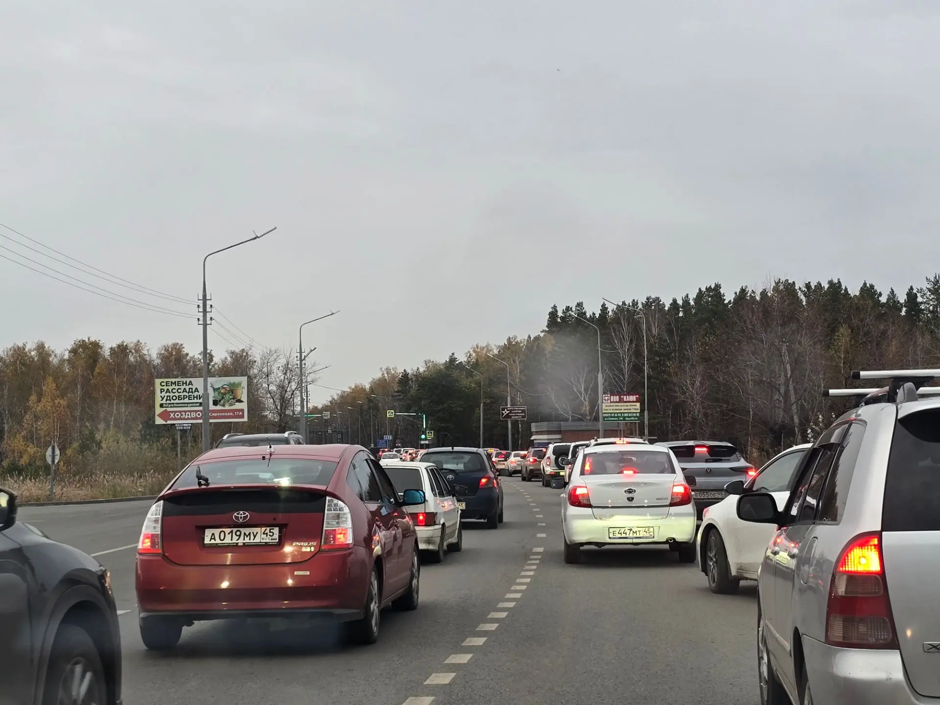 Большая пробка на Увале в сторону города. Возможно ДТП.