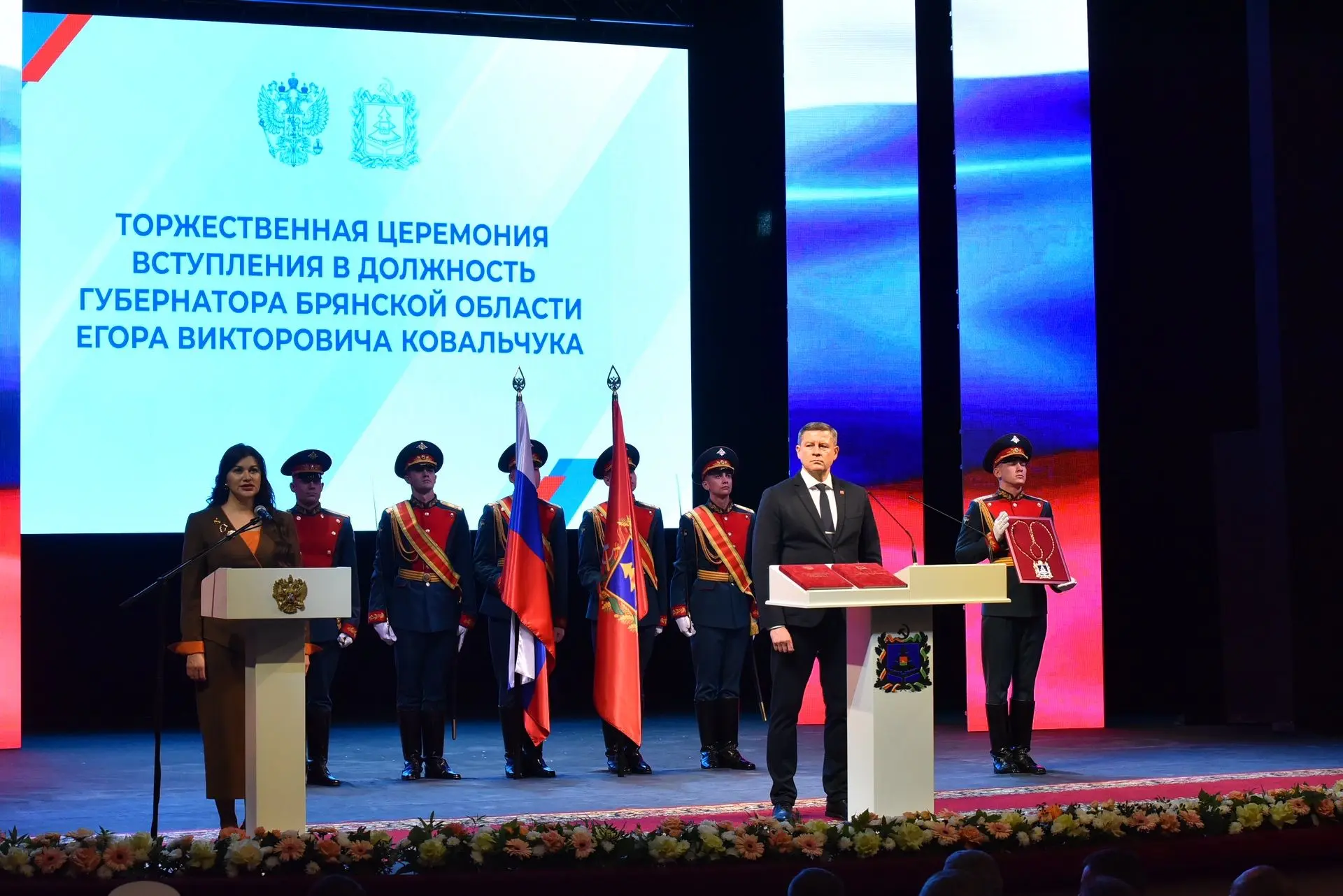 📢 28 сентября 2026 года председатель Избирательной комиссии Брянской области Елена Анн...