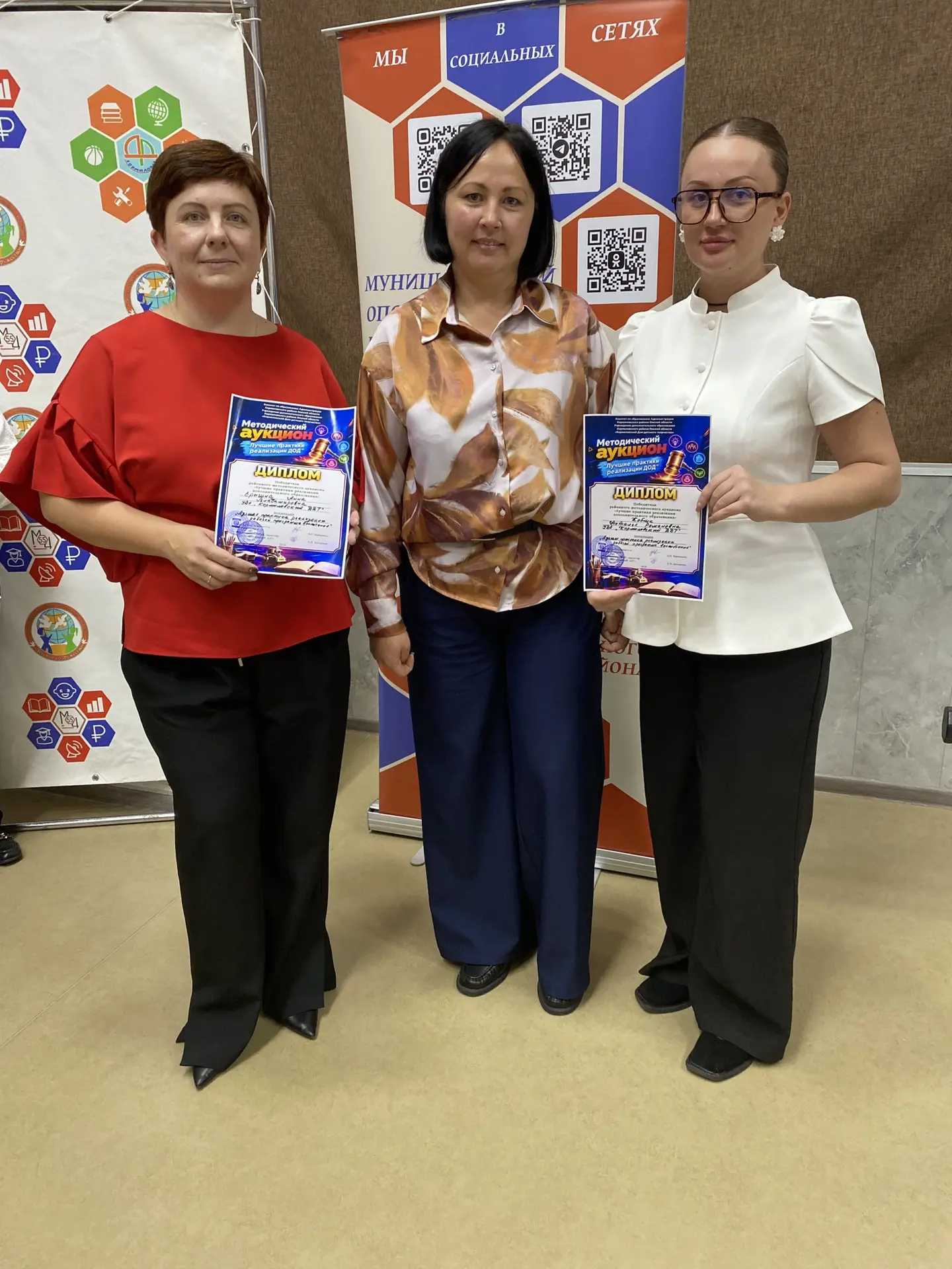 👩‍🏫Педагоги Кормиловского дома детского творчества успешно представили свою инновацио...