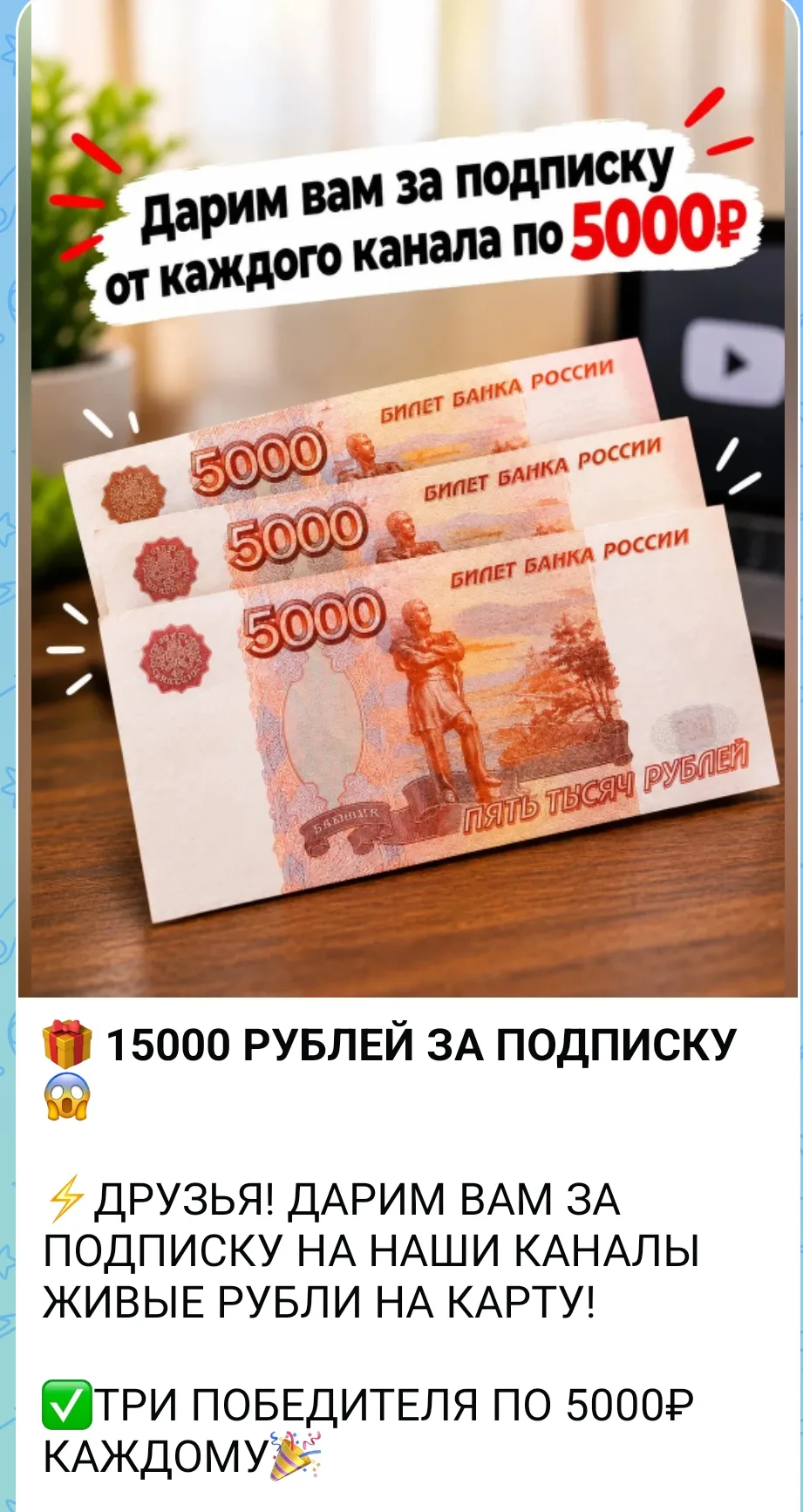 https://max.ru/id010511198702_bot?start=ref_d4e0fe5360c4w0m634f