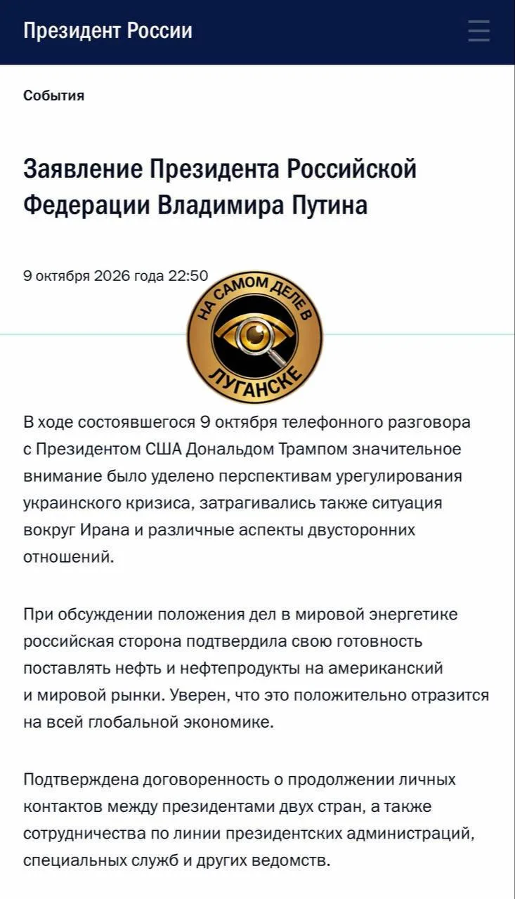 🇷🇺 Россия подтвердила готовность поставлять нефть и нефтепродукты на рынки США и всег...