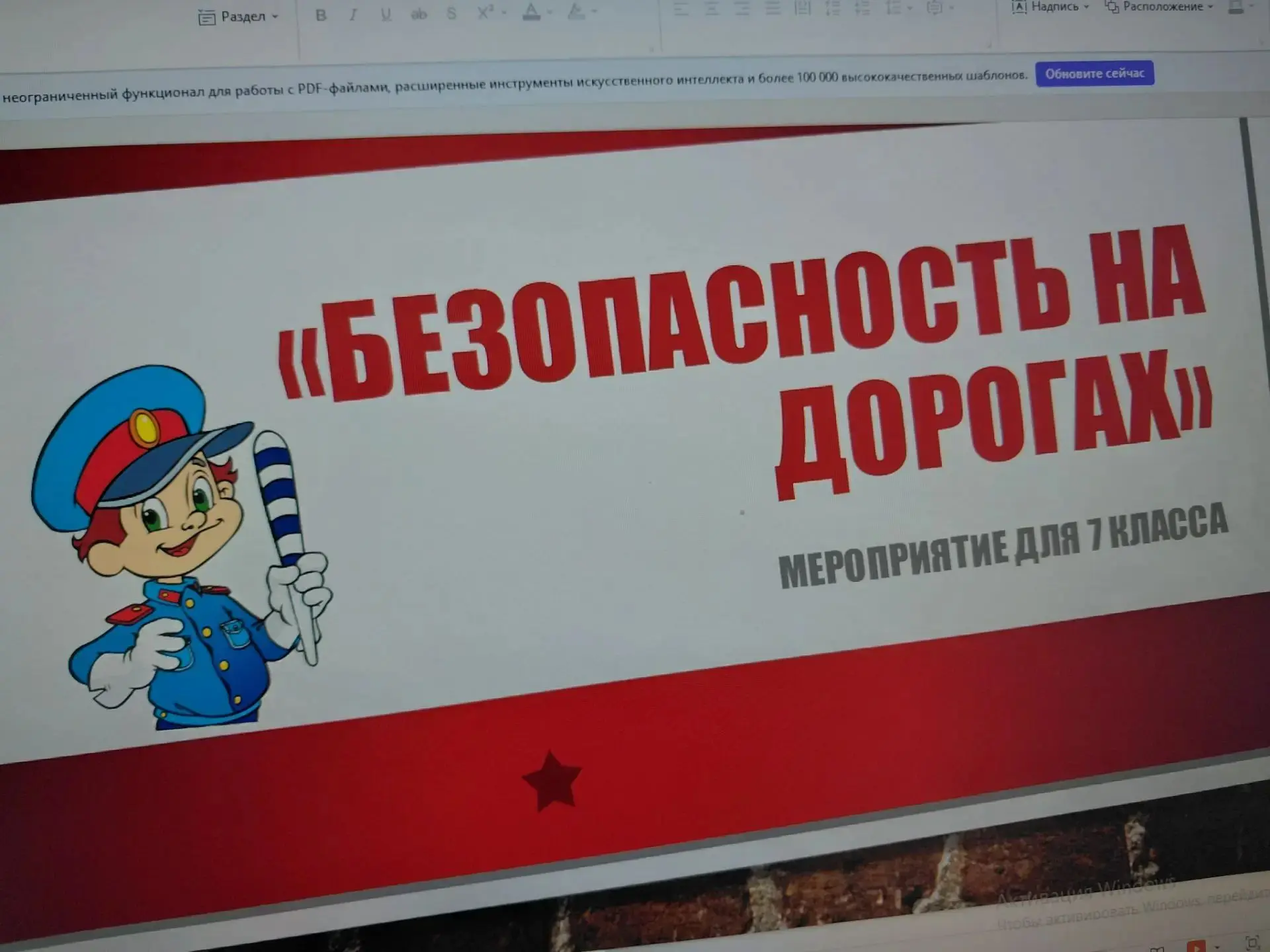 Классный час в 7 классе: идеи и темы для проведения