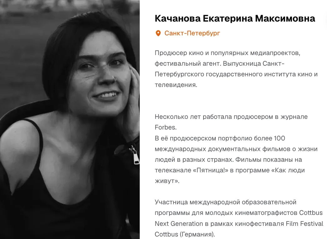 ❤НЕМНОГО СЛОВ О НАШИХ ЭКСПЕРТАХ