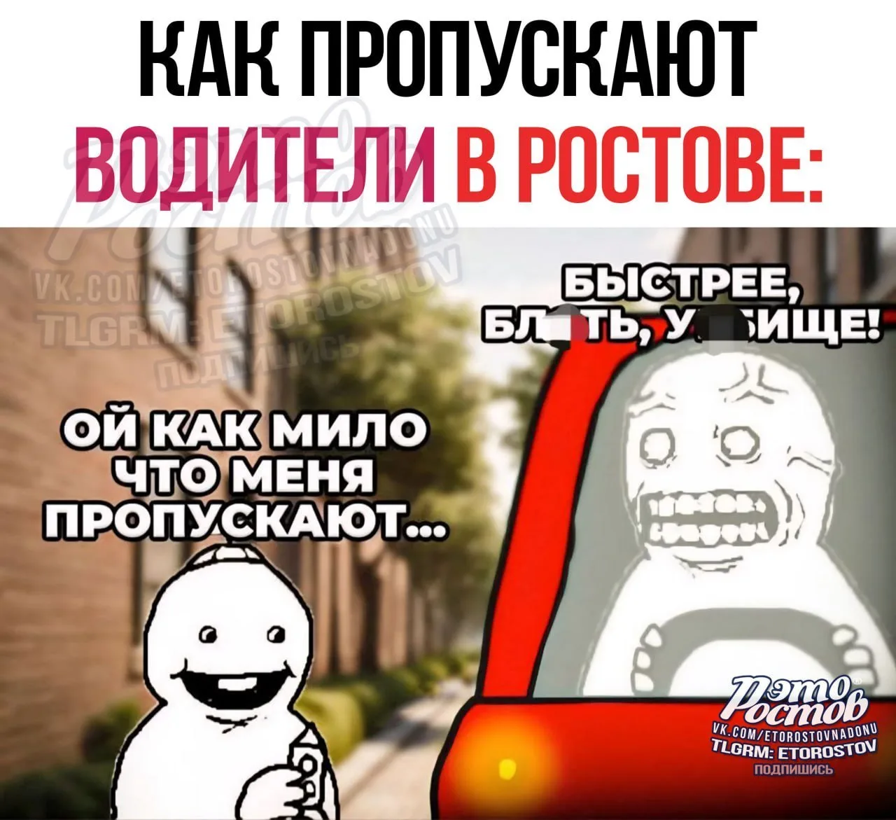 И это ещё по-доброму