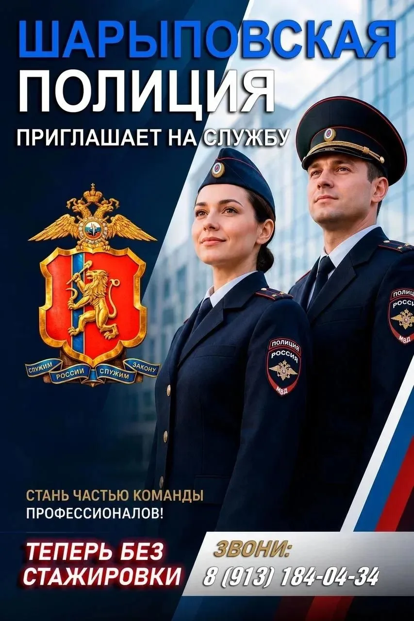 Энергичен, образован и силен?