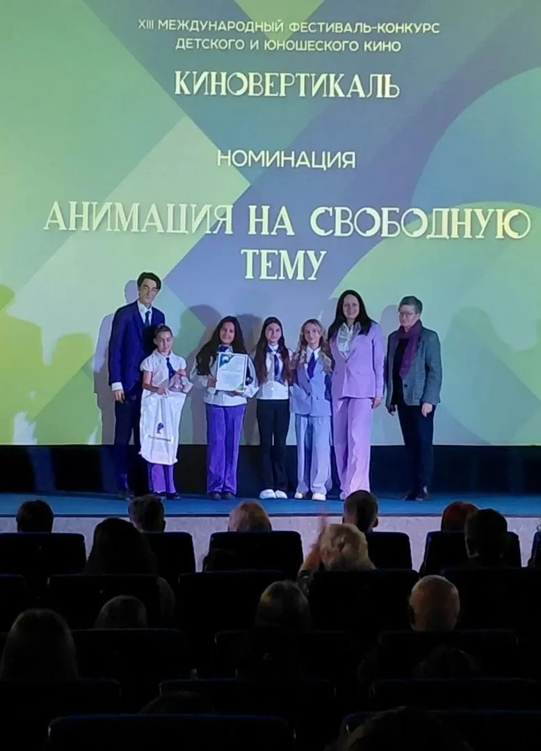 ↗️ Два специальных диплома «Киновертикали» — у балаковской мультстудии