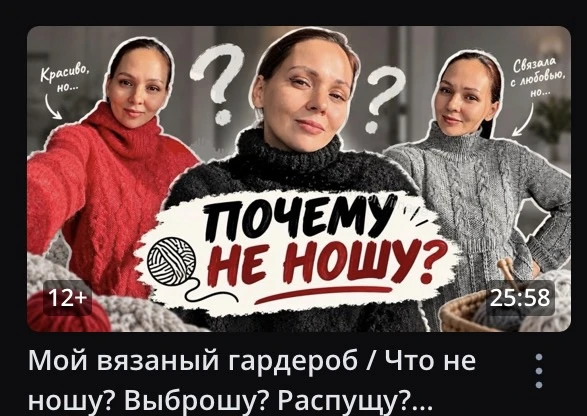 Новое видео на вязальном 🫶🤗