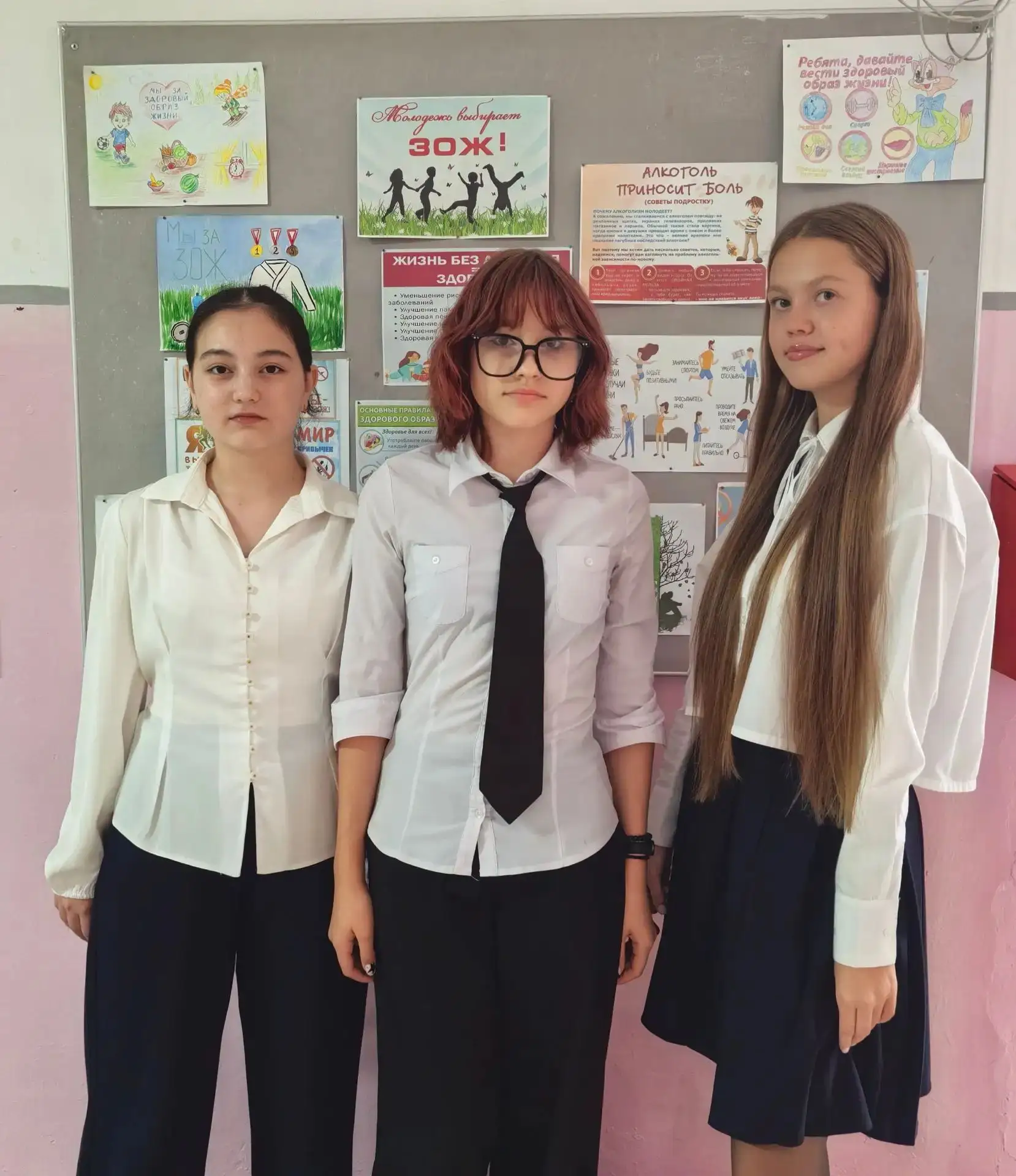Будущее в моих руках: выбирай яркую жизнь!