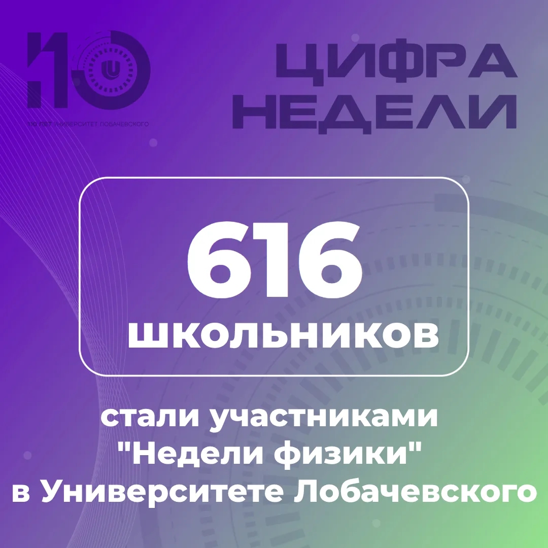 Завершается неделя, а значит настало время подводить итоги в нашей еженедельной рубрике...