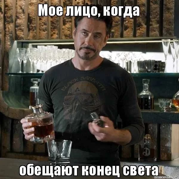 Ну что , друзья , планы на завтра отменяются)) Согласно данным, предоставленным пасторо...