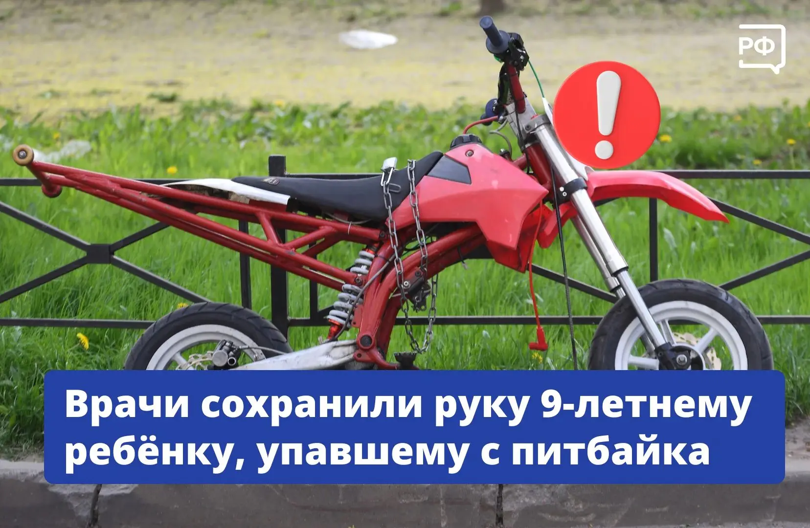 👨‍⚕️ Счёт шёл на минуты, но врачам московского ММКЦ «Коммунарка» удалось сохранить рук...