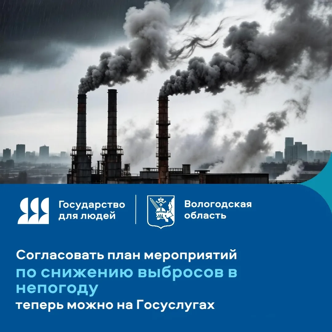 Теперь индивидуальные предприниматели и организации могут в электронном виде согласоват...