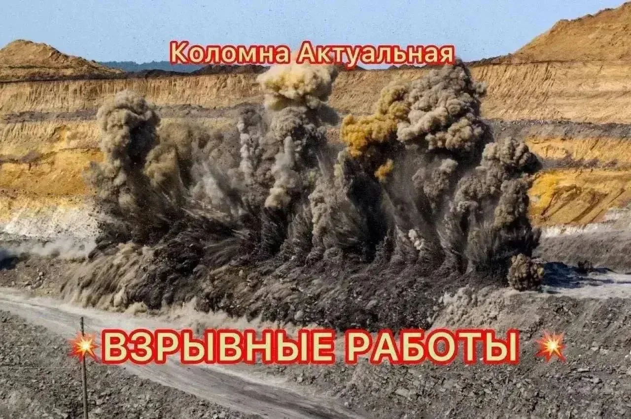 💥💥💥Сегодня, 16 октября, в карьере «Приокский», расположенном в микрорайоне Щурово, б...