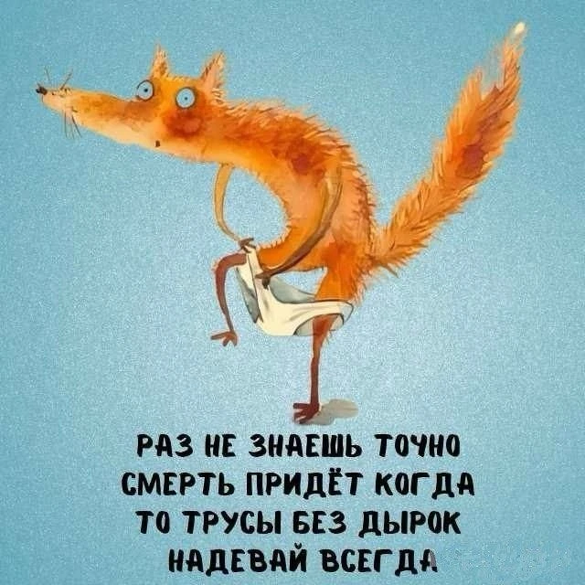 Филосовское