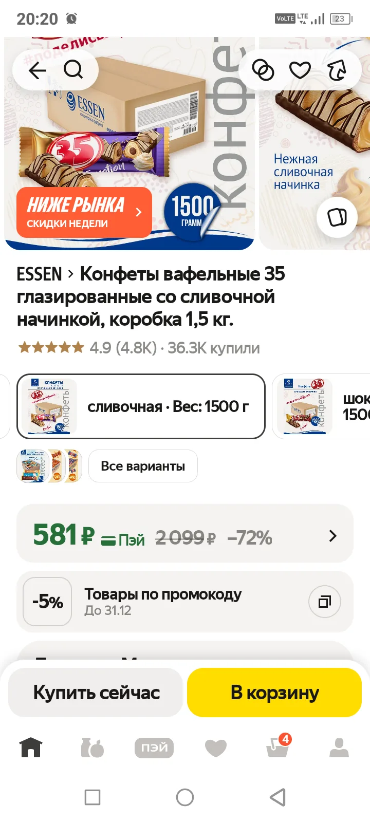 https://market.yandex.ru/cc/BJuL5H
