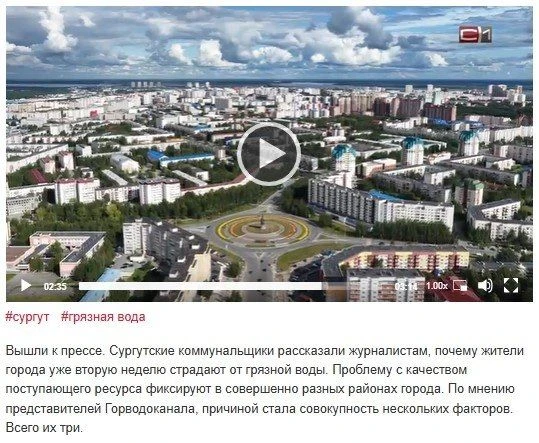 Класс, то есть коммунальщики вышли, чтобы сказать, что они ничего не сделали. Вместо ко...