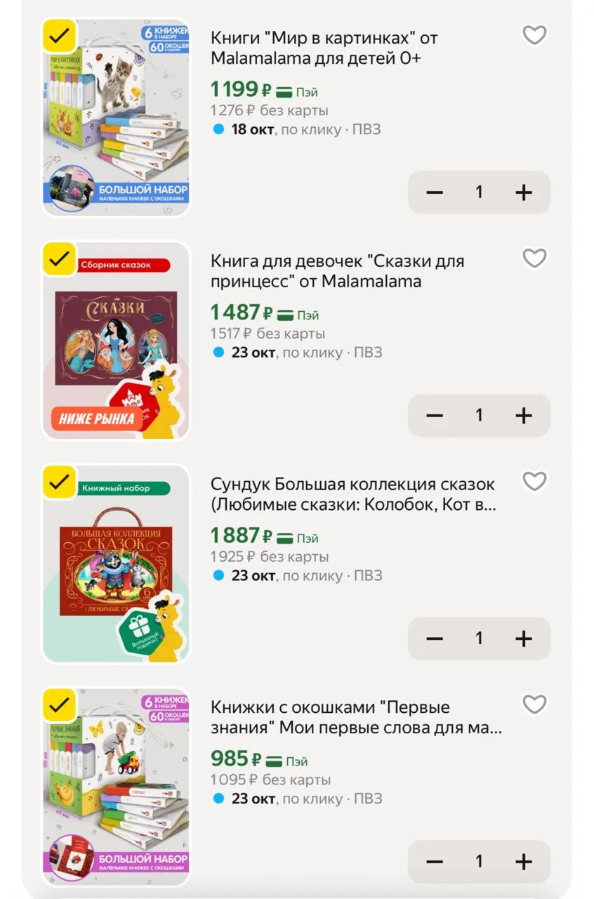 https://market.yandex.ru/cc/BJqNUW