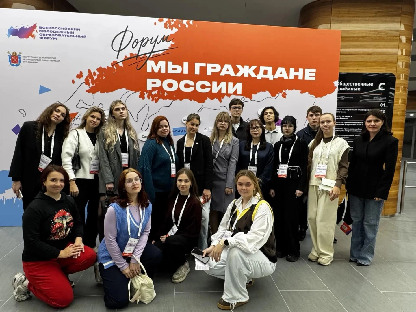 Студенты Герценовского университета приняли участие во Всероссийском форуме «Мы граждан...