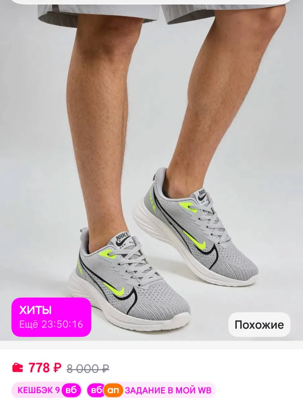 https://www.wildberries.ru/catalog/854926776/detail.aspx