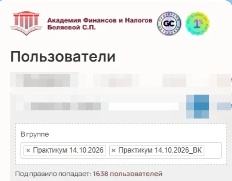 Подключайтесь здесь: