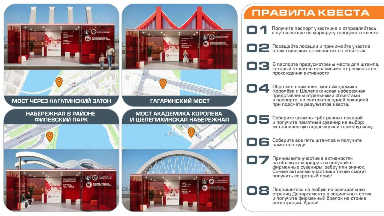 У вас нет планов на выходные? У нас есть кое-что оригинально-мостовое для вас!