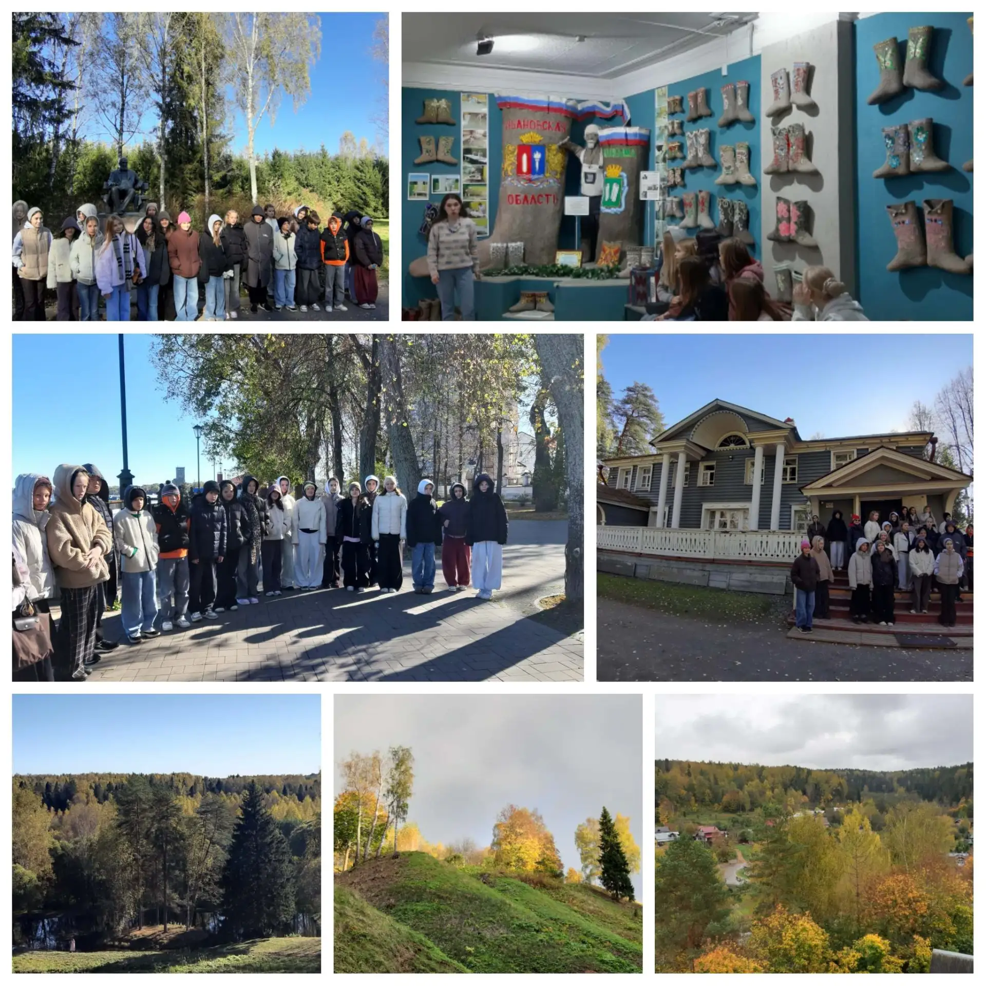 🍂 6 «Б» в путешествии по старинным русским городам