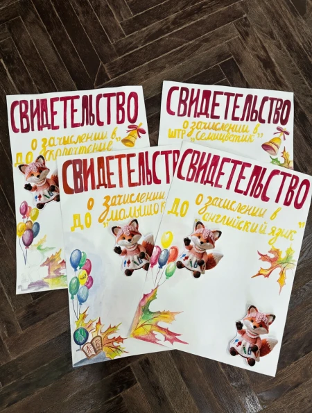 Всем приветули! Педагоги-организаторы Центра не сидят без дела — они уже вовсю готовят ...