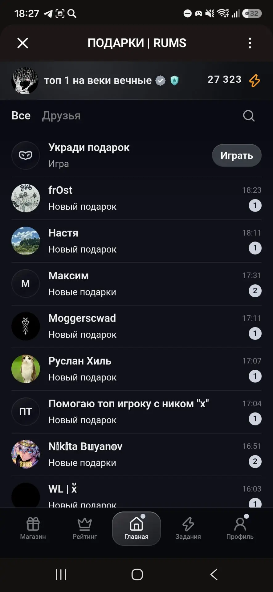 УДАЛЯЮ ПОСТ!