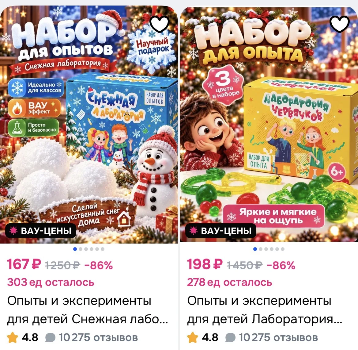 https://ozon.ru/s/naukasiti