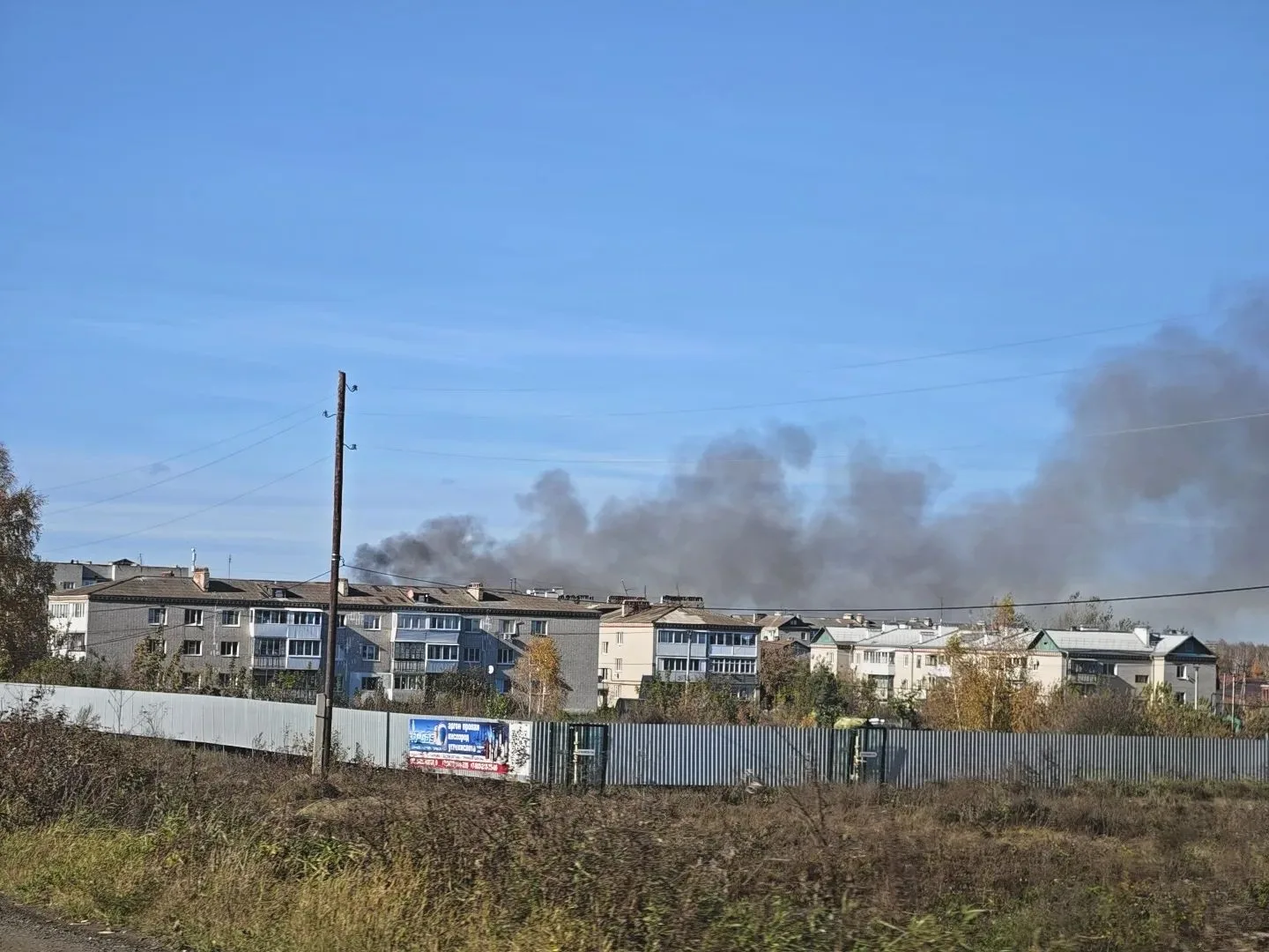 🔥 На Мартюше сильный пожар!