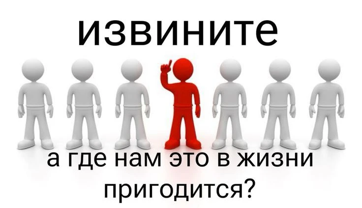 та самая легенда в каждом классе