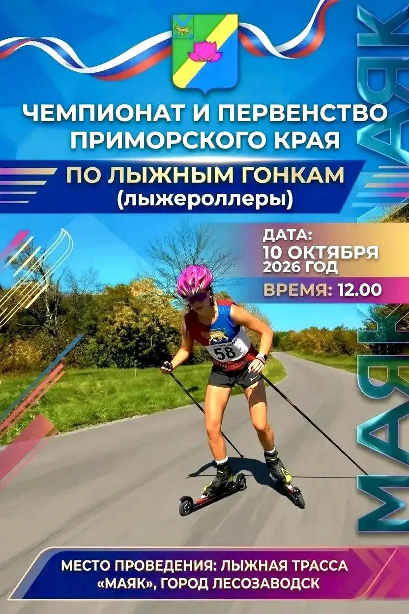 Готовы покорять трассы и ловить адреналин? Приглашаем всех любителей скорости и спорта ...
