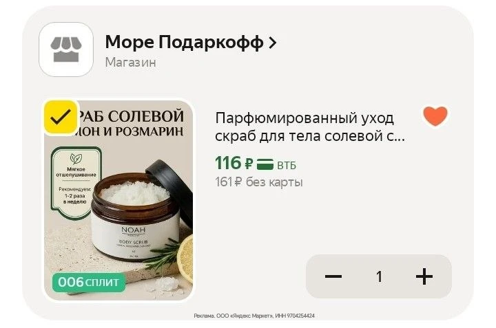 250 мл