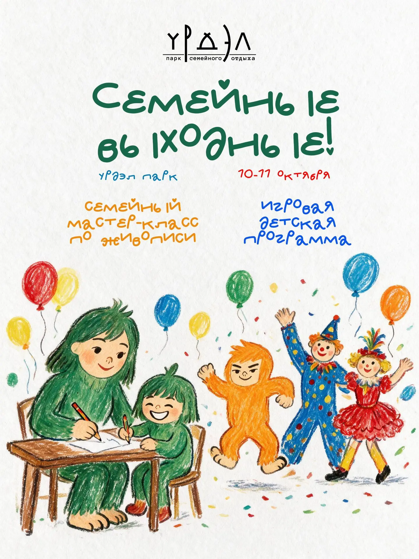 ☀️ Доброе утро