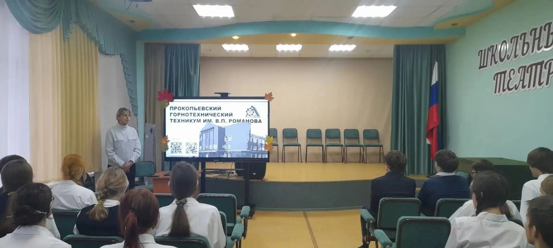 Кузница кадров Кузбасса: выбираем востребованные профессии! ⛏️🏭🎓